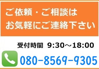 鳥取エアコン取付工事